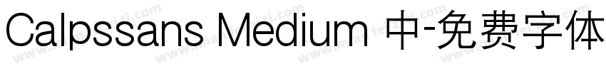 Calpssans Medium 中字体转换